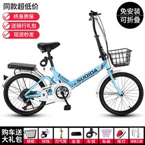 접이식자전거 초경량 출퇴근 생활용 통근 휴대용 미니벨로 폴딩 미니 여성, 22인치, [변속 스포크 휠 + 충격흡수] 블루 / 선물 가방