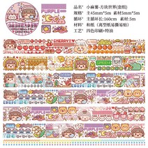 필름 duga 마고구마를 많이 넣다 테이프 추동 똑딱이카메라, T21-스퀘어 월드 세트
