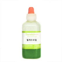 [더위치]월계수열매오일 50ml 월계수오일 Laurus Nobilis Fruit Oil