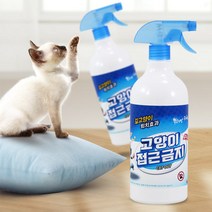 에스씨 코리아 강아지 고양이 접근 금지 길들이기 반려 동물, 캣도그 접근금지_1000ml_1개