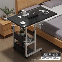 컴퓨터책상 게이밍 1인용 튼튼한 1200 800 침대 옆 테이블 이동할 수 있는 간편한 렌탈 하우스 집 학생 책상 심플한 기숙사 리프트 컴퓨터, 21