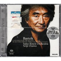 바르톡 - 관현악을 위한 협주곡 외 (SACD) (미개봉)(수입)