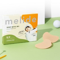 mplant 골프패치 자외선 2패치X5매 스탠다드 차단팩 썬패치 재고1637ea, 쿠팡엠플랜트 본상품선택