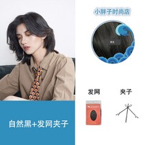 남자장발가발 울프컷스타일 데일리 내츄럴 통가발, 단일사이즈, A