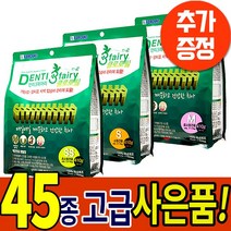 포켄스 덴티페어리 클로로필 410g SS S M 강아지 대용량 덴탈껌 + 45가지 사은품, 덴티페어리 클로로필 S 410g, 사은품 22