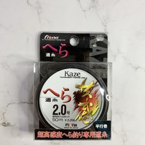 카제 헤라 공감 원줄 50m (레드) / 민물 내림 낚시용 낚시줄 민물 원줄 0.6호 0.8호 1호 1.2호 1.5호 1.7호 2호 2.5호 3호 4호 5호, 5호