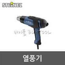 [스테이넬]열풍기 514-0516 HL-1920E