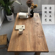 고재 테이블 가구 느릅나무 카페 우드 사각 고제 업소용 거실 식탁 나무 상판 원목, 길이 40cm 폭 40cm 두께 3cm(테이블)