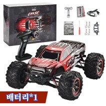 Starwayer RC카 1:10 4WD 고속 오프로드 빠른 몬스터 트럭 무선 리모컨 레이싱카 방수 어른 장난감 선물, 빨간