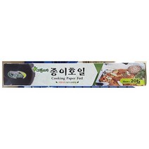 [에이치플러스몰] 업소용 식당 식자재 용품 삼주 종이호일 30cm x20m, 상세 설명 참조