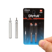 딜라이풀 낚시 리필 전지 건전지 배터리 CR322 2개입