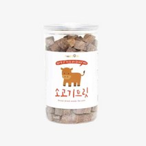 [푸드덕스낵]동결건조간식 트릿 9종 강아지 고양이 영양간식 큐브 노즈워크용, 1개, 소고기트릿
