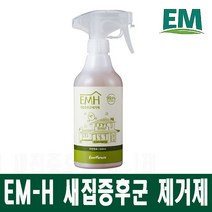 EM EM-H 새집증후군 제거제 500ml, 1개