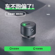 ADAS led 경고 경보 라인 방지 보조 시스템 안전 압력 운전 이탈 장치 차로 차선 충돌 방지, A.차선이탈경보보조시스템개