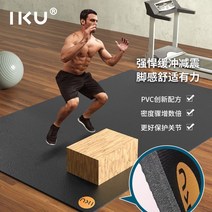 월드플렉스 주짓수매트 pvc 층간소음 놀이방매트, 1개, 7mm-190*80