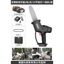 기계톱 충전식 전기체인톱 소형 줄톱 1 핸드헬드 해외에서, T06-천자 명세서 핸드톱 2 전동꺼꾸리 1