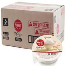 햇반 즉석밥 작은공기, 130g, 80개, 80개