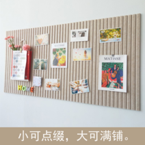 게시판 꾸미기 배경 장식 알림 양면 보드판 메모 사진