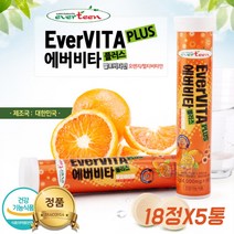 국산 물에타먹는 발포형 20대 남자 여성 종합 영양제 멀티 비타민 남자친구 영양제 국내산 오렌지맛 발포 비타민비식스 판토텐산 나이아신 비타민 C 영양밸런스 20대 30대 40대