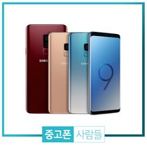 삼성 갤럭시S9 중고폰 공기계 중고 3사호환 무약정, 블루, 갤럭시 S9 64G A등급