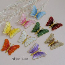 바다팩토리 나비 열접착 와펜 전통 장식 DIY 리폼 재료 9컬러, 4.주황