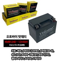 오토바이배터리 12V4AH 텍트조커파트너델피노비너스스쿠터
