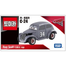 카즈 토미카 시리즈 미니카, 카즈3 토미카 C-24 리버 스캇 (스탠다드 타입)