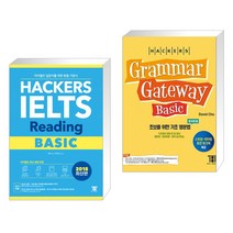 해커스 아이엘츠 리딩 베이직 (Hackers IELTS Reading Basic) + 해커스 그래머 게이트웨이 베이직 (전2권)