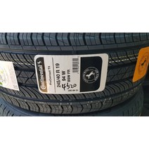 말리부타이어 245 40R19 94W PROCONTACT TX 스로바카아등 2454019, 택배배송