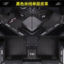 자동차 코일매트 전문 에 16 베이징 현대 아반떼 레너드 명화 IX35 러그 IX25 187870203, 문 언저리를 감싸다 홑겹 블랙 미선
