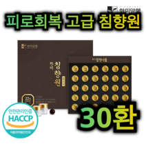 피로 스트레스 회복 고급 한미 침향 원 30환 집중력 향상 시력 개선 노화 노안 방지 신장 건강 불면증 타우린 꿀 아르기닌 부모님 학생 어르신 노인 도움 선물 추천 약재 영양제 정, 4박스 / 120환