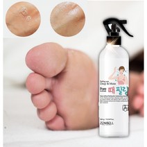 발바닥껍질벗겨짐 각질용해제 발뒤꿈치 발바닥각질 무좀 뿌리는 때비누 피지 녹이는제품, 1개