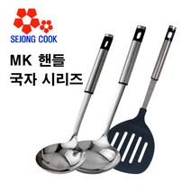 MK핸들 스텐국자류 시리즈 업소용 주방 가정 나이론뒤지게 10개묶음, 대국자