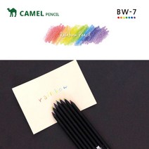 제브라 카멜 CAMEL 무지개색연필 7색 BW-7 레인보우 색연필, 무지개 색연필 BW-7