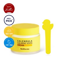 [공식지정]웰더마 카렌듈라 카밍 순 크림 80ml, 1개