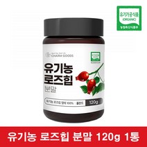 참굿즈 유기농 로즈힙 분말, 1개, 140g
