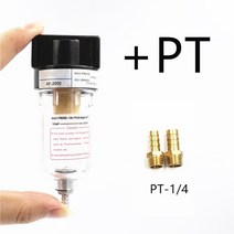 유수분리기 1PCS 1/4 "공기 압축기 필터 물 오일 분리기 레귤레이터 AF2000 공기 처리는 PC/PT 시리즈, 03 AF 2000 -PT_03 8MM