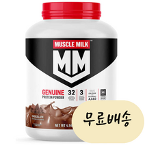 몬스터밀크 머슬밀크 제뉴인 프로틴 [미국 직배송] 쿠키앤크림 2.24kg, 1개