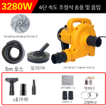 이동식 싸이클론 집진기 산업용 공장 작업장 청소기, 3280W 5m 호스