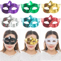 파티용품 의상소품 오페라 유광 반가면, (퍼플)