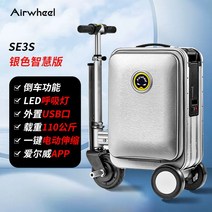 전동 스쿠터 캐리어 여행용 킥보드 수하물 인싸템 트롤리