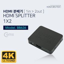 ++티앤북++HDMI분배기 화면분할 모니터 HDMI PC 분할 분배 영상 HDMI2포트+++, +++_단일상품+++