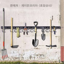 농기구 원예공구 보관걸이 보관함 정리정돈 정리함