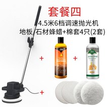 업소용 청소기 습식청소기 건습식 카펫 쇼파 산업용 사무실 바닥광택기 대용량 공업용 영업용, D