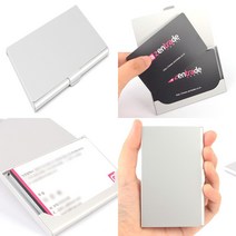 알루미늄명함케이스 여자명함케이스 남자명함케이스 메탈명함케이스