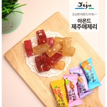 제주 젤리 아몬드 감귤 백년초 블루베리 한라봉 제리 4봉 1세트, 아몬드감귤젤리