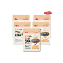 베베스트 아이 맛있는 한우미역국 5팩