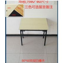 캠핑테이블 좌식 롤 화로대 가벼운 테이블 야외 접이식 피크닉 난로 보조 42, 이중층 보강 길이 80 너비 60 높이 75 cm