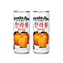 제주향 감귤 한라봉 주스 한라봉 과채쥬스 240ml 30캔