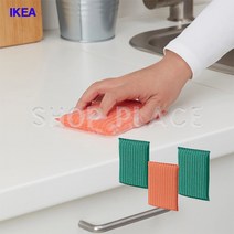 이케아 PEPPRIG 주방 욕실 수세미 스크러빙패드, 수세미 3종